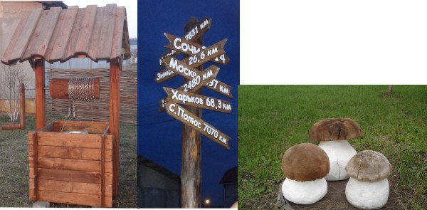реализованные идеи